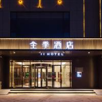 Ji Hotel Linfen Jiefang Dong Road，位于临汾Linfen Yaodu Airport - LFQ附近的酒店
