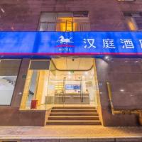 Hanting Hotel Shanghai Xujiahui Metro Station，位于上海徐家汇的酒店