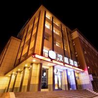 Hanting Hotel Chuangchun Renmin Da Street Northeast Normal University，位于长春南关区的酒店