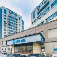 Hanting Hotel Qingdao Zhanqiao Railway Station East Plaza，位于青岛栈桥的酒店