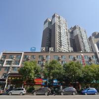 Hanting Hotel Huaihua Medical School，位于怀化Huaihua Zhijiang Airport - HJJ附近的酒店