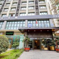 Hanting Hotel Chongqing Wushan，位于WushanChongqing Wushan Airport - WSK附近的酒店