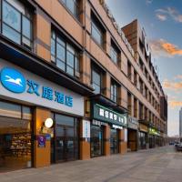 Hanting Hotel Wuzhong Wanda Plaza，位于吴忠的酒店