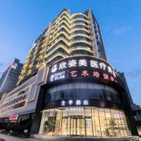 Ji Hotel Changsha Yuelu Avenue City Hall，位于长沙岳麓区的酒店