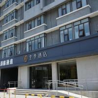 Ji Hotel Beijing Yizhuang Economic and Technological Development Zone，位于白庄的酒店