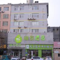 Hi Inn Weifang Railway Station Zhongbai Building，位于潍坊Weifang Nanyuan Airport - WEF附近的酒店