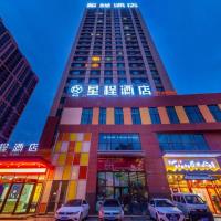Starway Hotel Xining Chengbei Wanda Plaza，位于西宁的酒店