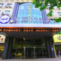 Hanting Premium Hotel Jinan Jiyang Jibei Park，位于济阳济南遥墙国际机场 - TNA附近的酒店