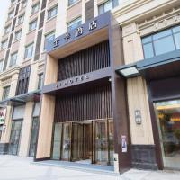 Ji Hotel Jilin Wanda Plaza，位于吉林的酒店