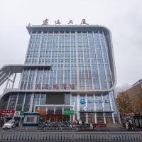 Hanting Premium Hotel Nanyang Railway Station，位于南阳Nanyang Jiangyin Airport - NNY附近的酒店