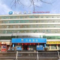 Hanting Hotel Changzhi Baiyi Square，位于长治Changzhi Wangcun Airport - CIH附近的酒店