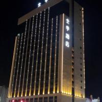 Ji Hotel Zunyi Xishui，位于Xishui的酒店