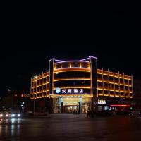 Hanting Hotel Zhongwei Gulou Dong Street，位于中卫Zhongwei Shapotou Airport - ZHY附近的酒店