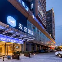 Hanting Hotel Hangzhou Zhejiang University Of Technology，位于杭州拱墅区的酒店
