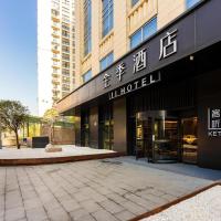 Ji Hotel Guiyang Guanshan Lake High-Tech Zone，位于Jinzhuzhen的酒店