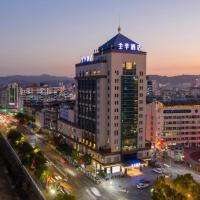 Ji Hotel Nanping Jianyang District Government，位于JianyangWuyishan Airport - WUS附近的酒店