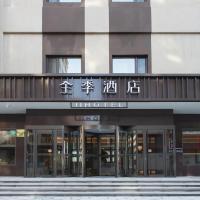 Ji Hotel Dandong Railway Station，位于丹东Dandong Langtou Airport - DDG附近的酒店