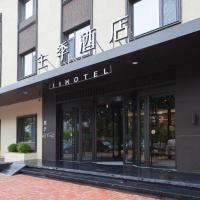 Ji Hotel Jinzhou Yunfei Bridge，位于锦州Jinzhou Bay Airport - JNZ附近的酒店