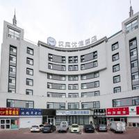 Hanting Premium Hotel Chifeng Garden Road，位于赤峰Chifeng Yulong Airport - CIF附近的酒店