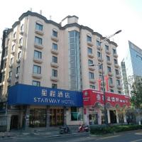 Starway Hotel Nanjing Hanzhongmen，位于南京鼓楼区的酒店