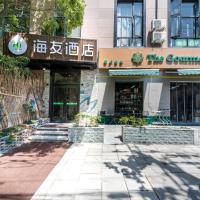 Hi Inn Shanghai Xujiahui Yongjia Road，位于上海淮海路商业区的酒店