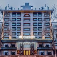 Hanting Premium Hotel Xi'ning Bayi Road Minhang Tower，位于西宁的酒店