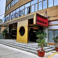 Hanting Premium Hotel Wenzhou Longwan Haicheng，位于XimenWenzhou Longwan International Airport - WNZ附近的酒店
