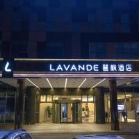 Lavande Hotel Tianjin Huayuan，位于天津华苑区的酒店