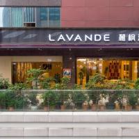 Lavande Hotel Zunyi Times Tianjie，位于遵义Zunyi Maotai Airport - WMT附近的酒店