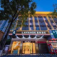 Lavande Hotel Kunming West Mountain Wanda Plaza，位于昆明西山区的酒店