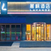 Lavande Hotel Beijing Yizhuang Economic Development Zone，位于Ciqu的酒店