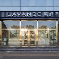 Lavande Hotel Beijing Industry University Metro Station，位于北京劲松潘家园的酒店