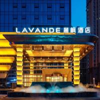 Lavande Hotel Anshan City Center，位于鞍山Anshan Teng'ao Airport - AOG附近的酒店