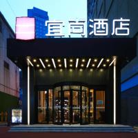 Echarm Hotel Shijiazhuang Xinbai Plaza Vientiane City Taihe，位于石家庄石家庄市中心的酒店