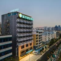 City Comfort Inn Beihai Qiaogang Window of the Sea，位于DianbailiaoBeihai Fucheng Airport - BHY附近的酒店