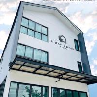 A Day Hotel，位于黎逸府Roi Et Airport - ROI附近的酒店