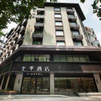 JI Hotel Jinan Daguanyuan，位于济南市中区的酒店