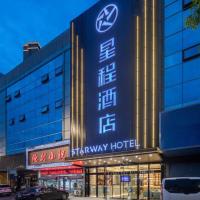 Starway Hotel Nanjing Jingwu Road Hongyang Home City，位于Yanziji栖霞区的酒店