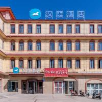 Hanting Hotel Turpan Huoyanshan Road Putaogou，位于吐鲁番Turpan Jiaohe Airport - TLQ附近的酒店