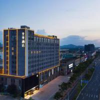 JI Hotel Chizhou Railway Station，位于BaishapuChizhou Jiuhuashan Airport - JUH附近的酒店