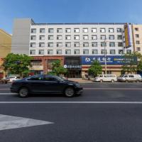 Hanting Premium Hotel Jilin Tianjin Street，位于吉林的酒店