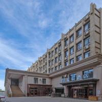 Starway Hotel Jiayuguang Fangte Silk Road Huashen，位于嘉峪关Jiayuguan Airport - JGN附近的酒店