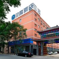 Hanting Hotel Beijing Nanyuan Heyi Metro Station，位于北京北京南苑机场 - NAY附近的酒店