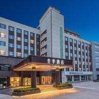 JI Hotel Shijiazhuang Zhengding International Airport，位于新乐石家庄正定国际机场 - SJW附近的酒店
