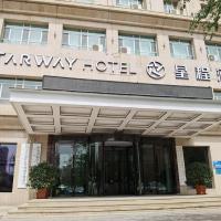 Starway Hotel Aksu Century Plaza，位于WensuAksu Onsu Airport  - AKU附近的酒店