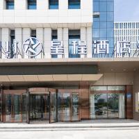 Starway Hotel Chifeng Wanda Plaza，位于Ta-pa-chia-tzuChifeng Yulong Airport - CIF附近的酒店