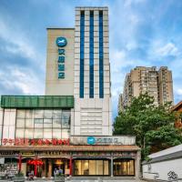 Hanting Hotel Xi'an Xiaozhai West Road，位于西安Xiaozhai的酒店