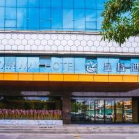 Starway Hotel Wenxi Swimming Pool，位于闻喜Yuncheng Zhangxiao Airport - YCU附近的酒店