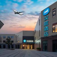 Hanting Hotel Xi'an Xianyang International Airport，位于Beidu西安咸阳国际机场 - XIY附近的酒店