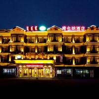 Vienna Hotel Inner Mongolia Tongliao Development Zone，位于通辽Tongliao Airport - TGO附近的酒店